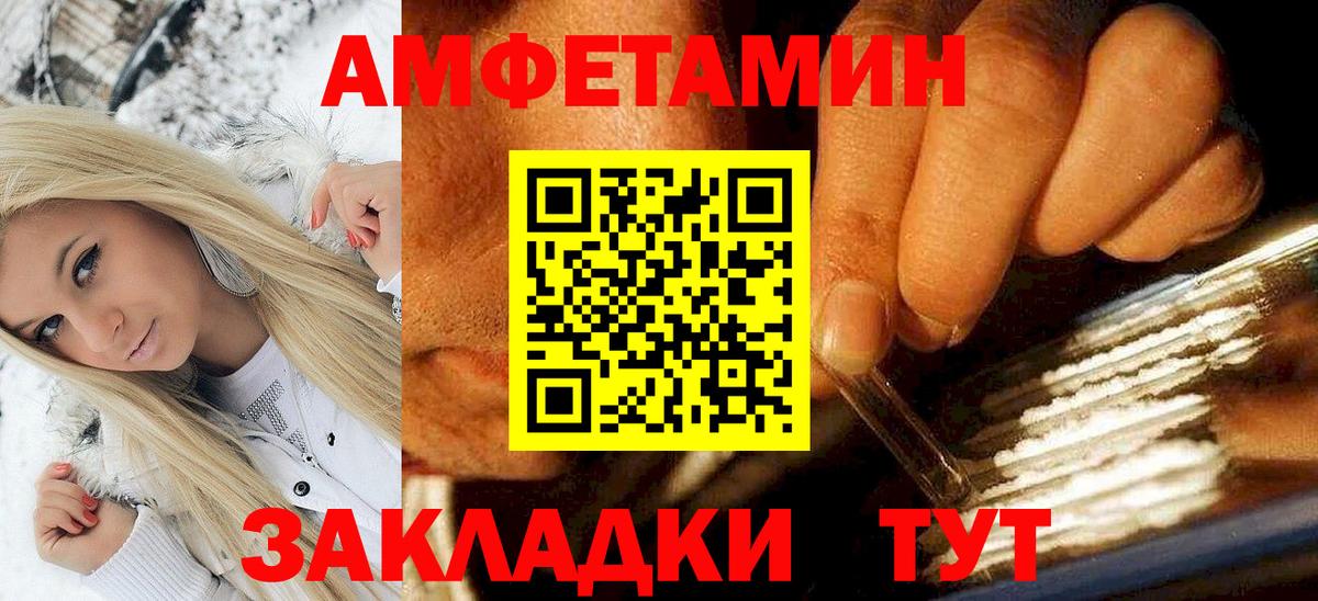 Карпинск  Amphetamine  Вход с VPN  АМФЕТАМИН 98%  Amphetamine 