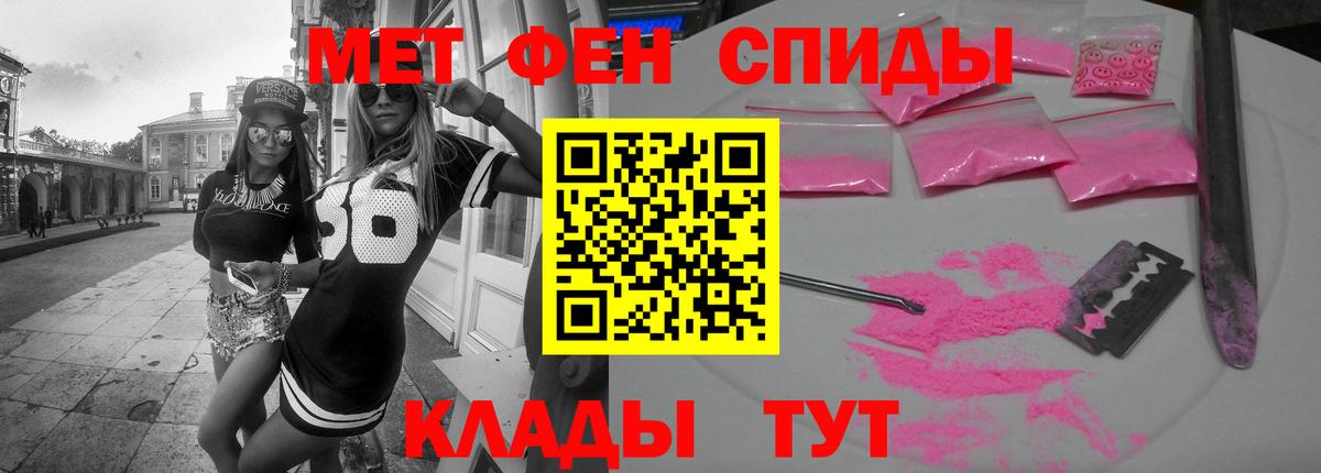 АМФ VHQ Карпинск