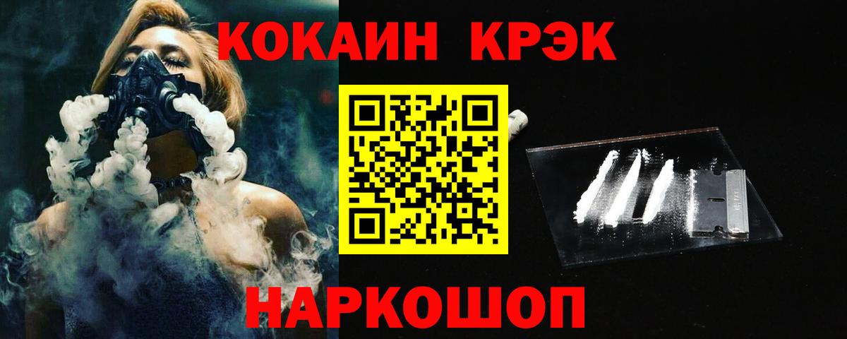 Cocaine Боливия  где можно купить   Карпинск  Вход с VPN  Cocaine Боливия 