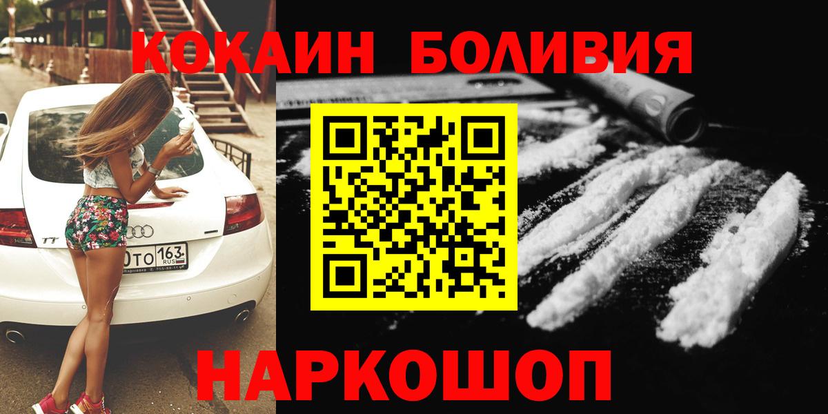 COCAIN 99% Карпинск
