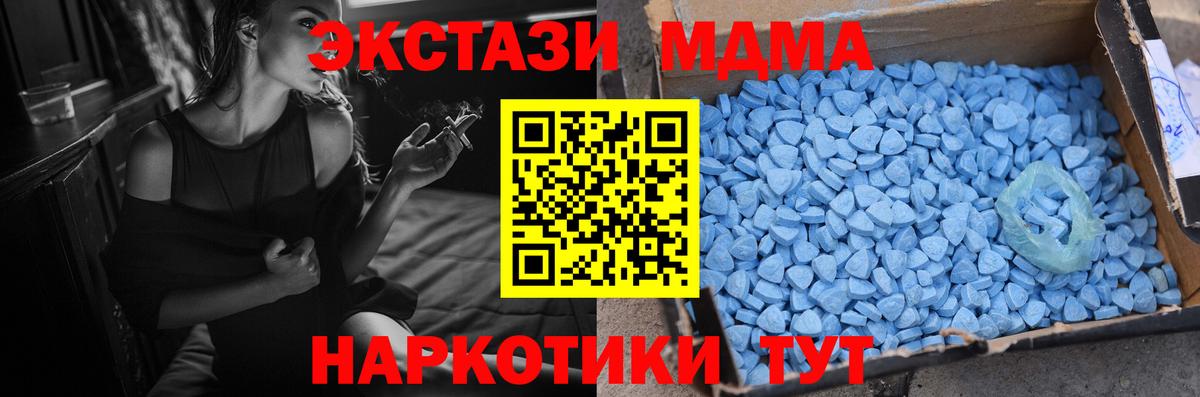 Экстази Дубай Карпинск
