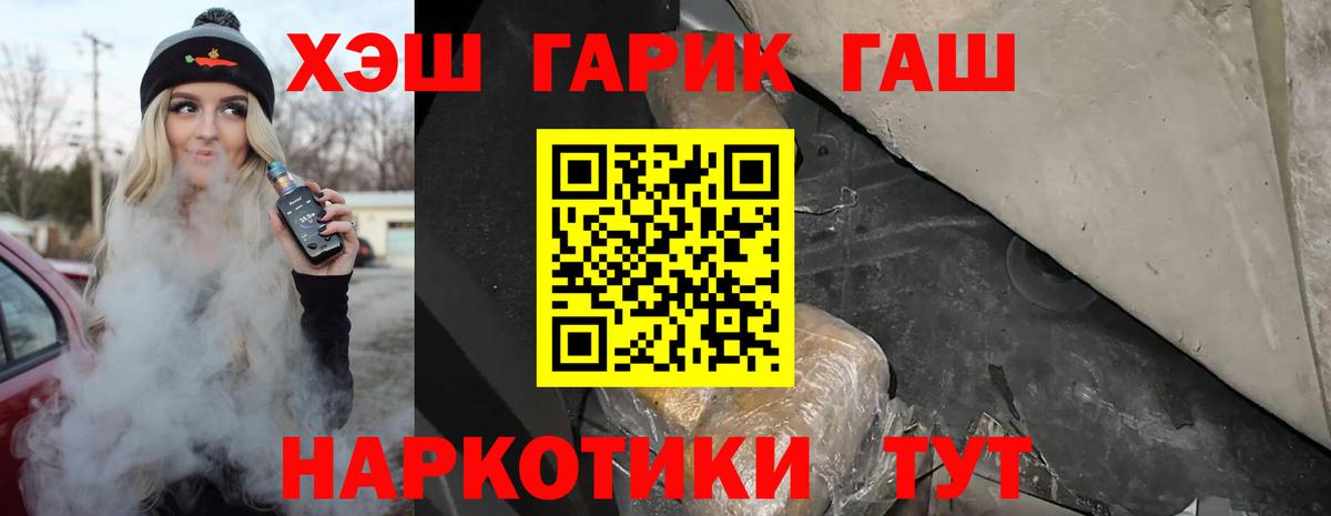 Карпинск  ГАШ hashish  как найти закладки  Гашиш Изолятор  Вход с VPN  Гашиш 
