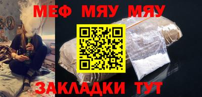 каннабис Краснокаменск
