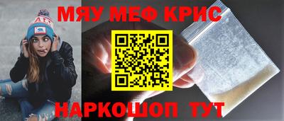 каннабис Краснокаменск