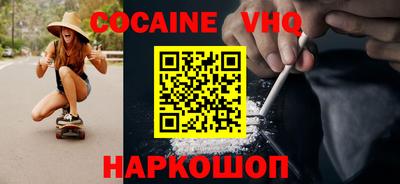 мяу мяу кристалл Краснодар