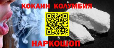 мяу мяу кристалл Краснодар
