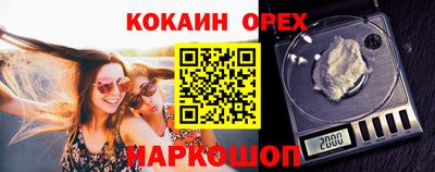 мяу мяу кристалл Краснодар