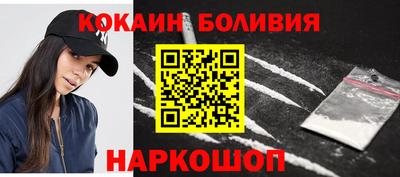 мяу мяу кристалл Краснодар