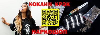 каннабис Краснокаменск