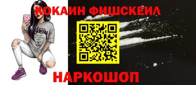 мяу мяу кристалл Краснодар