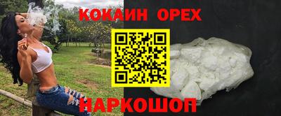 каннабис Краснокаменск