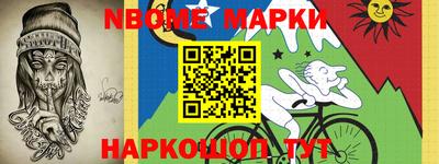 мяу мяу кристалл Краснодар