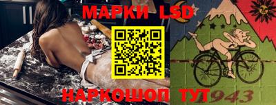 каннабис Краснокаменск