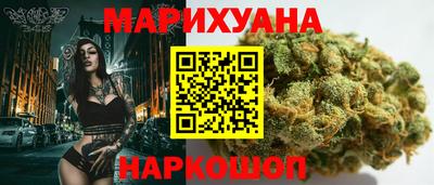мяу мяу кристалл Краснодар
