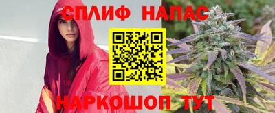 мяу мяу кристалл Краснодар