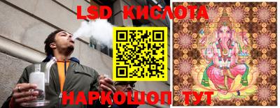 мяу мяу кристалл Краснодар