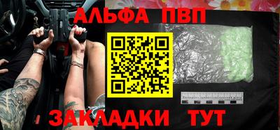 мяу мяу кристалл Краснодар