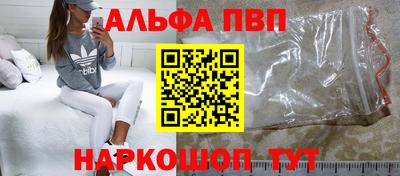 каннабис Краснокаменск