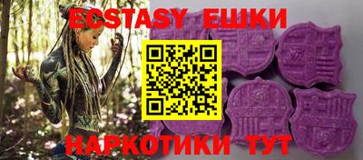 мяу мяу кристалл Краснодар