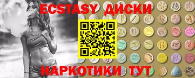 круглые Краснознаменск