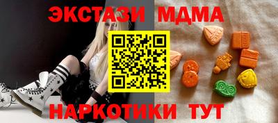 мяу мяу кристалл Краснодар