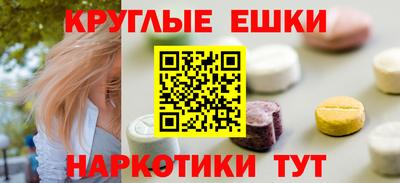 каннабис Краснокаменск