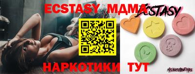 мяу мяу кристалл Краснодар