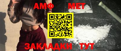 мет Коломна