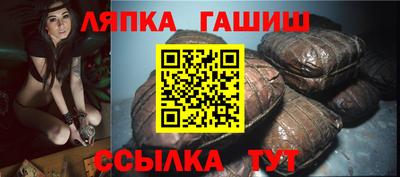 каннабис Краснокаменск