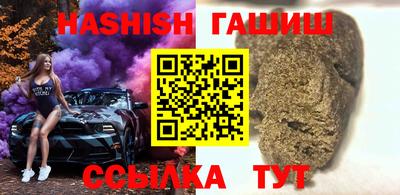 мяу мяу кристалл Краснодар
