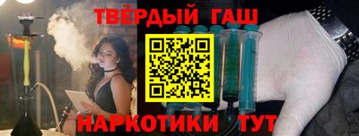 каннабис Краснокаменск