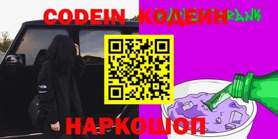 каннабис Краснокаменск