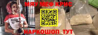 круглые Краснознаменск