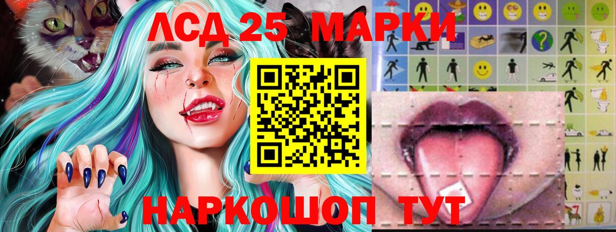 LSD-25 экстази ecstasy Карпинск