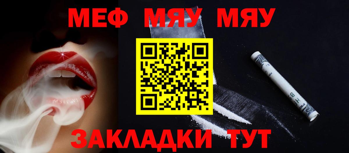 Мефедрон  Вход с VPN  Меф 4 MMC  Карпинск  МЯУ-МЯУ  Меф 4 MMC 