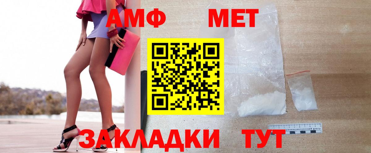 Первитин винт  Вход с VPN  Первитин винт  Карпинск 