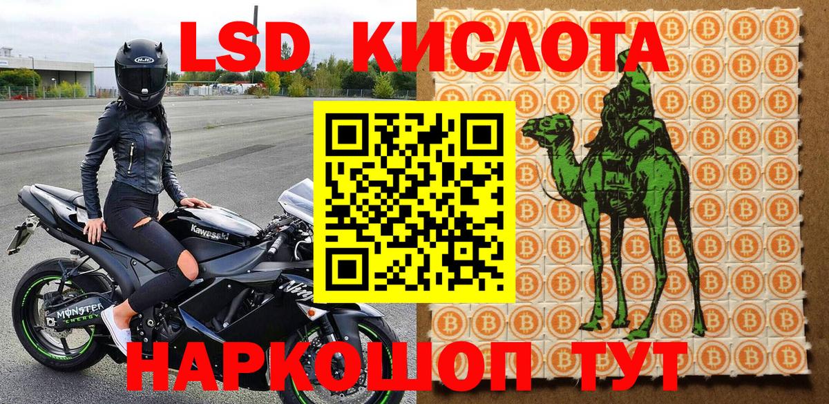 Cocaine  Вход с VPN  Каннабис  Карпинск  ГАШ  Мефедрон кристаллы 