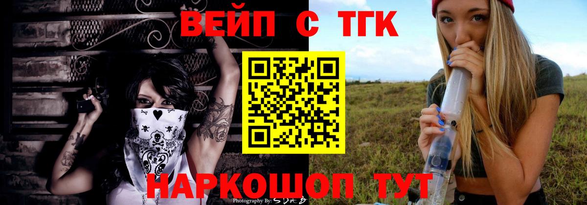 Карпинск  где купить наркоту  Дистиллят ТГК THC oil  Вход с VPN  Дистиллят ТГК вейп с тгк 