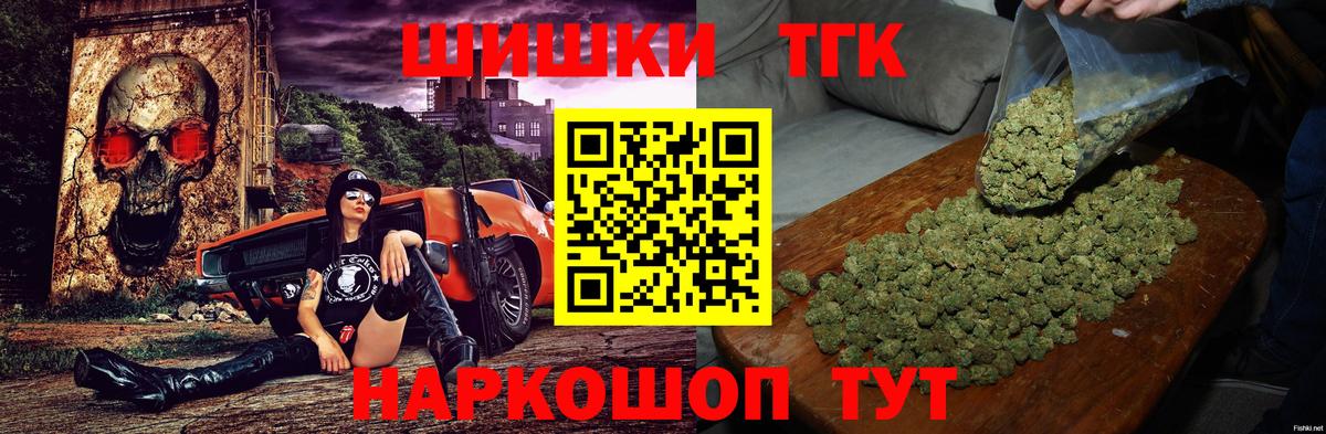 Шишки марихуана VHQ  Вход с VPN  Бошки марихуана индика  Карпинск  Марихуана марихуана 